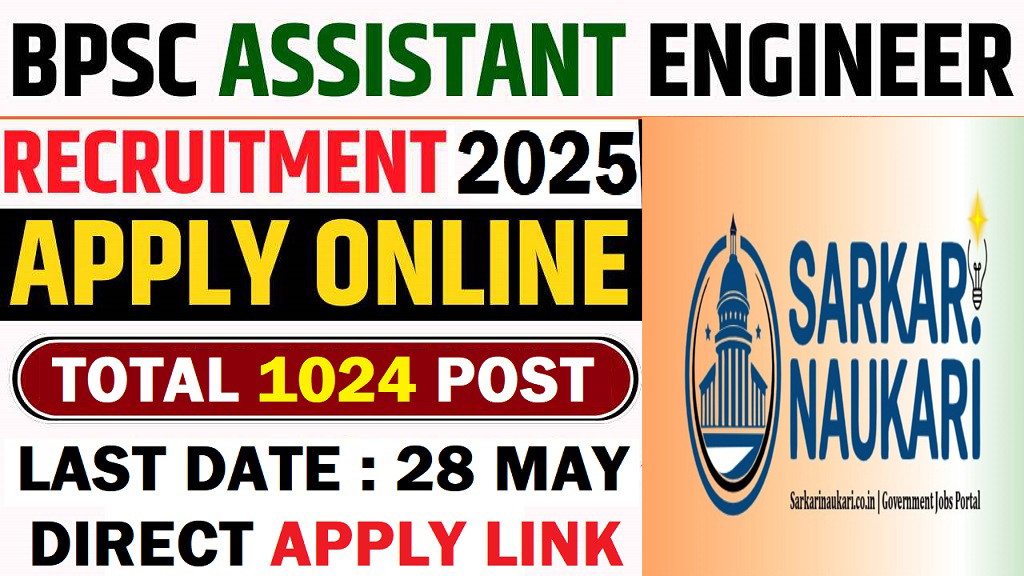 Bihar BPSC Assistant Engineer AE Online Form 2025