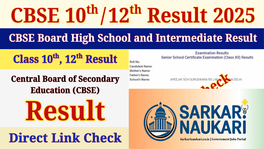 CBSE Board Class 10th Result 2025 Declared