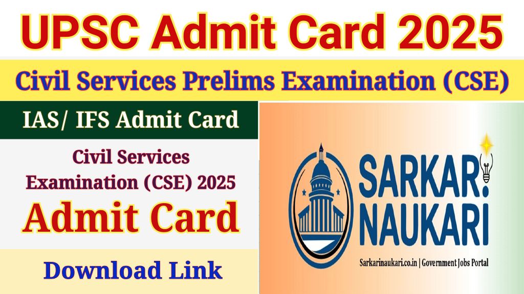 UPSC IAS / IFS Pre Admit Card 2025